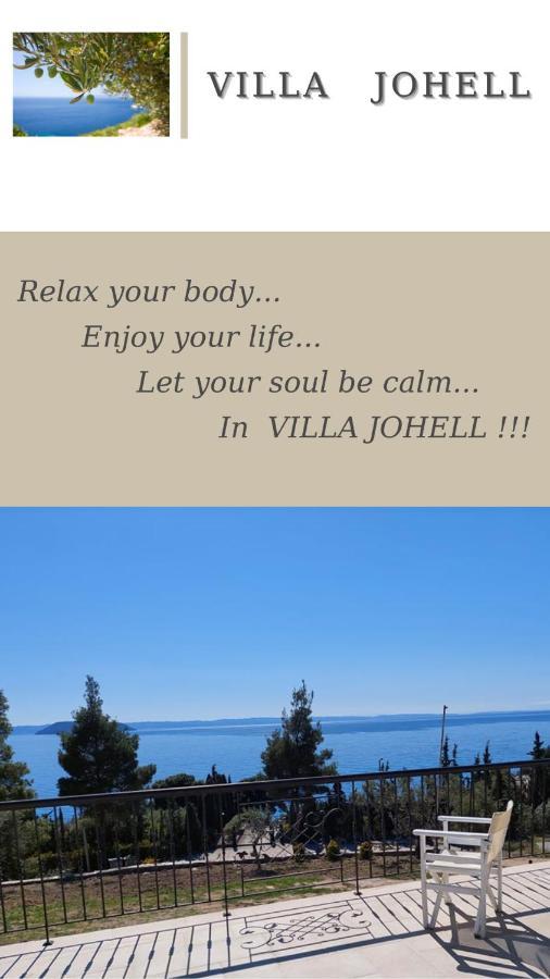 Villa Johell เนโอสมาร์มาราส ภายนอก รูปภาพ